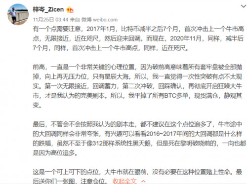 币世界-“灰度信仰”崩塌,感恩节比特币上演千刀暴跌行情