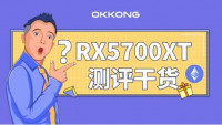 RX5700XT MECH的挖矿效果怎么样?俄罗斯矿工大神的测评告诉你!