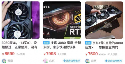 RTX 2080倒涨1000块:这届挖币的矿工杀疯了