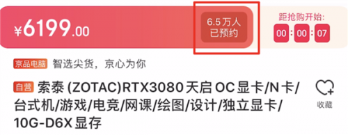 RTX 2080倒涨1000块:这届挖币的矿工杀疯了
