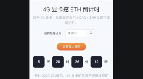 RTX 2080倒涨1000块:这届挖币的矿工杀疯了