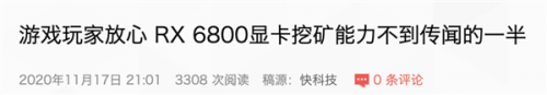 RTX 2080倒涨1000块:这届挖币的矿工杀疯了