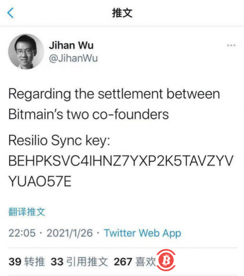 比特大陆“内斗”走向和解:詹克团重新掌权,正在推进上市