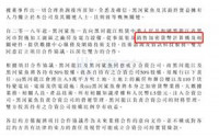 港股上市公司信阳毛尖:附属设合资进入加密货币等业务