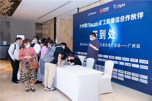 星云Nebula全国行广州站圆满落幕!