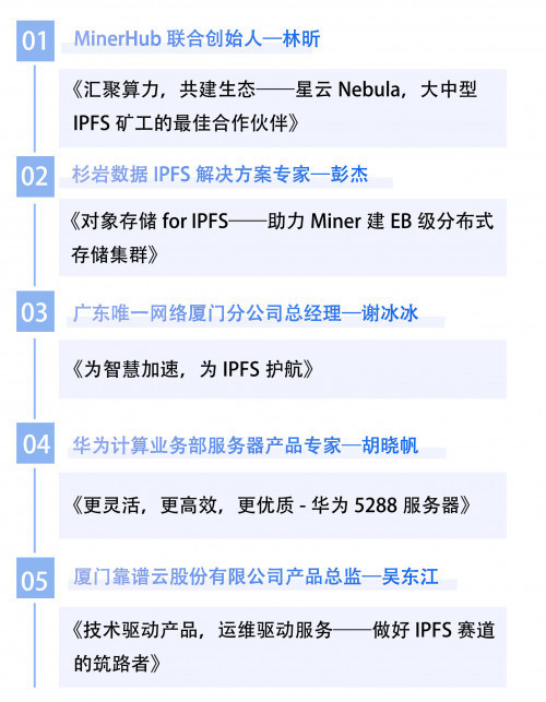 星云Nebula全国行广州站圆满落幕!