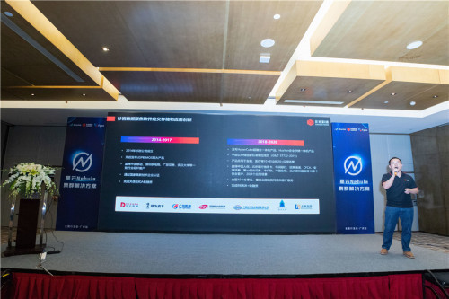 星云Nebula全国行广州站圆满落幕!
