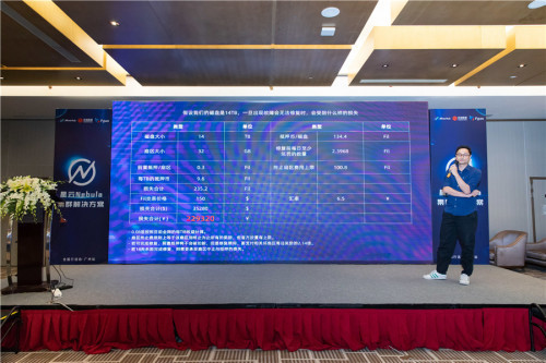 星云Nebula全国行广州站圆满落幕!