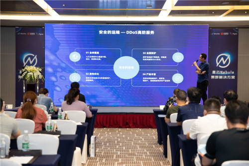 星云Nebula全国行广州站圆满落幕!