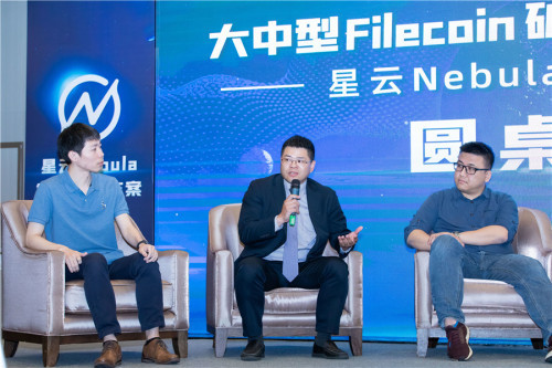 星云Nebula全国行广州站圆满落幕!