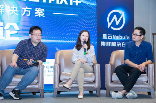 星云Nebula全国行广州站圆满落幕!