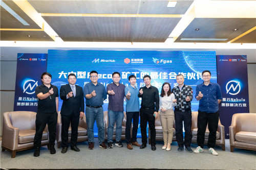 星云Nebula全国行广州站圆满落幕!