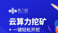 一篇文章让你了解Filecoin怎么挖!收益怎么样?