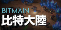 比特大陆将发布新款以太坊矿机E9,价格及发售时间尚未公布