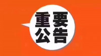 Filecoin矿机和FIL云算力和超值BTC期货算力已上线,注册下载找客服领取赠送10T比特币算力