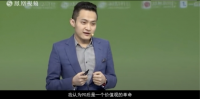 孙宇晨没变,世界却变了