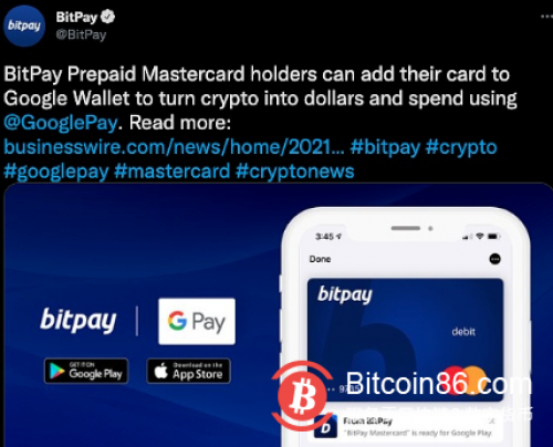 Bitpay钱包更新 集成Google Pay