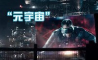 微软收购暴雪的野心：与索尼争雄，重金布局元宇宙！