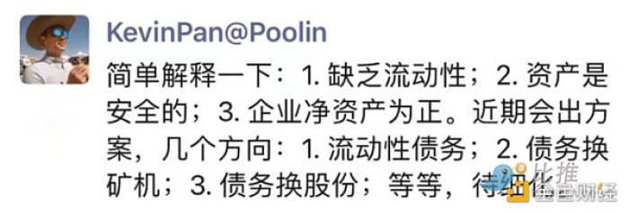 1662403665268442.png 潘志彪微信.png