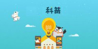 科普：矿工和全节点的区别