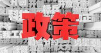 圆桌讨论：韩国、马来西亚、印尼加密货币监管政策展望