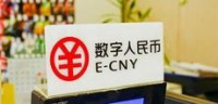 央行首次重磅定调稳定币——市场将向何处去？