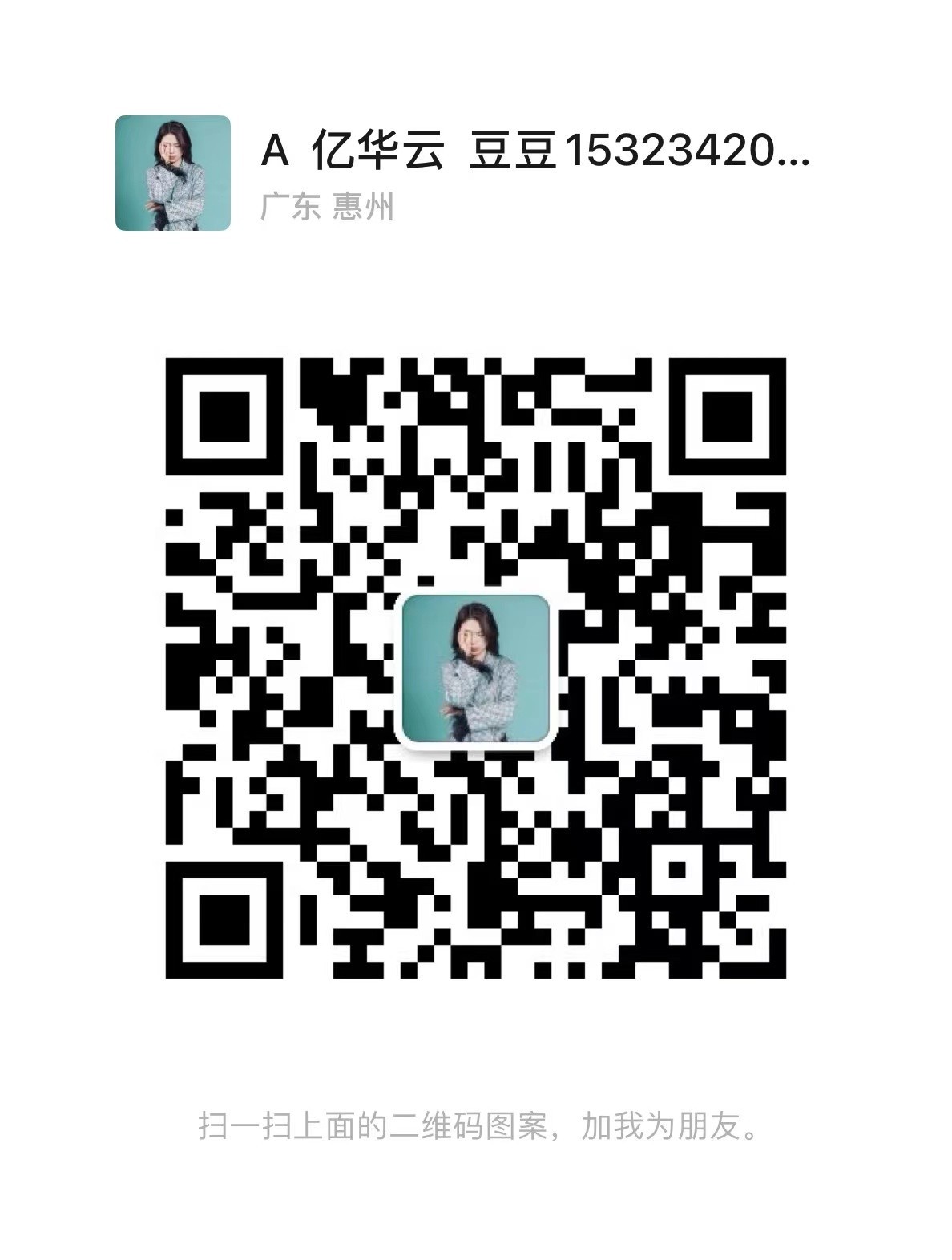 全新L9国内，香港现货，有需要的联系