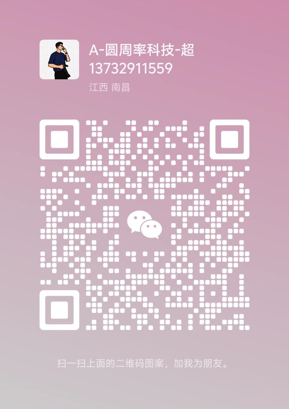 性价比超高回本周期最快的矿机金贝AEboxⅡ