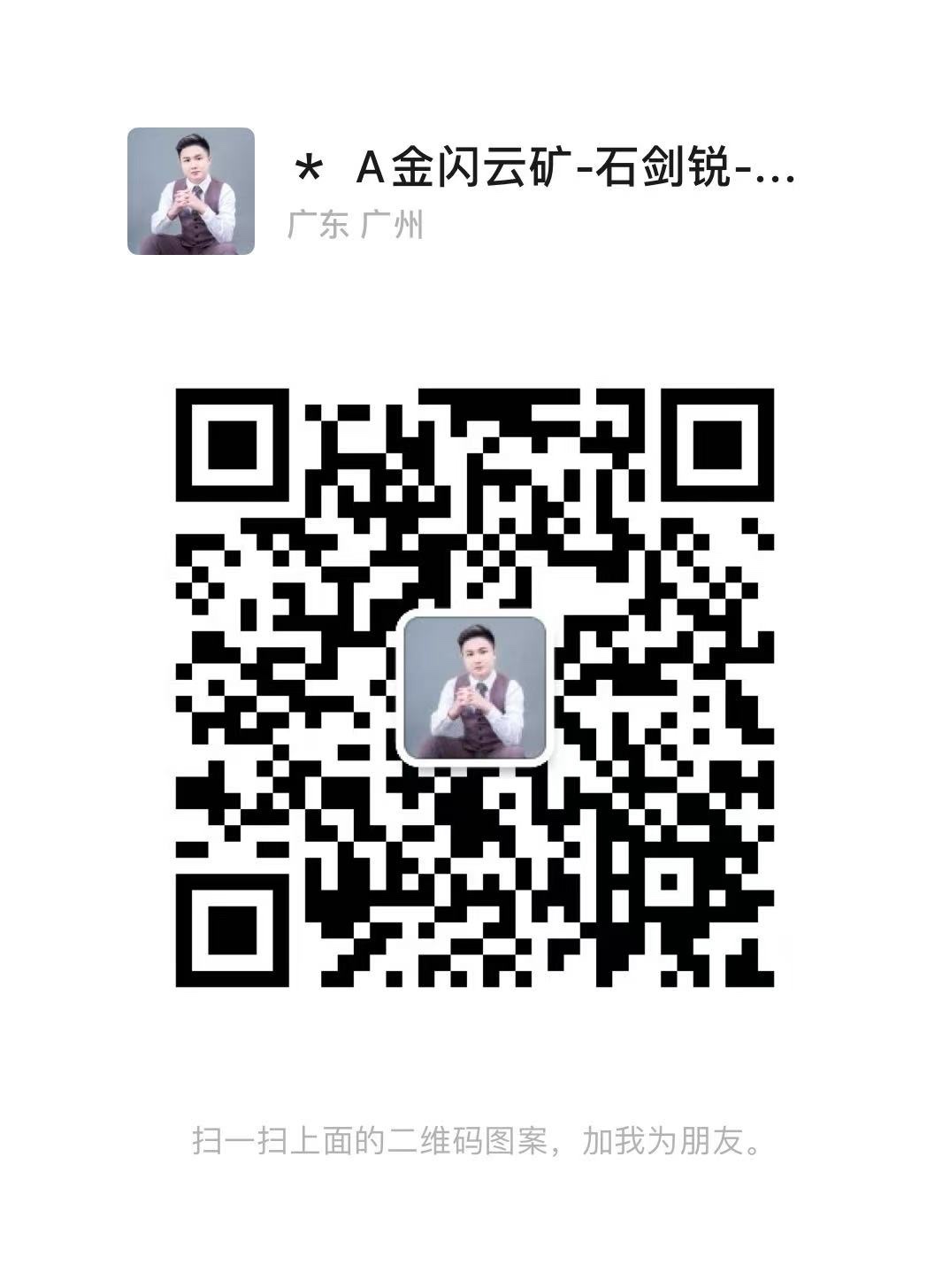 金贝AEbox系列收益王 ALEO 回本快