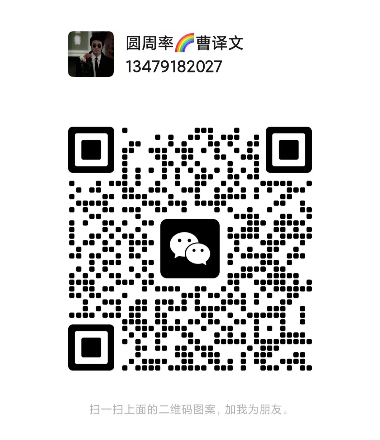 阿瓦隆1466HS水冷