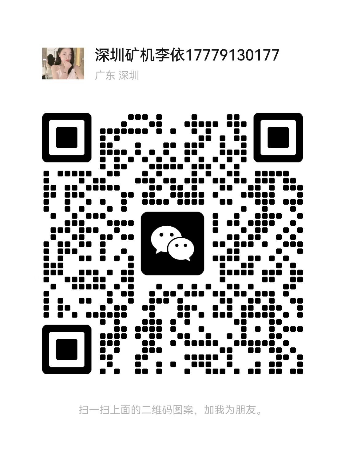 探索蚂蚁U3 S19XP HYD 514T大饼挖掘的未来之选