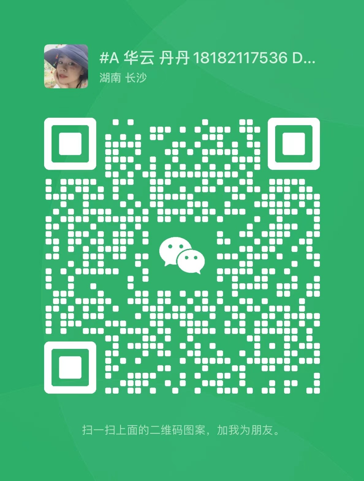 全新深圳现货S21+235T风冷