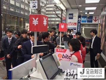Bic Camera成为首位比特币支付店铺 Bic Camera成为首位比特币支付店铺
