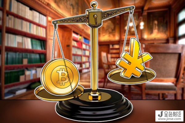 中国央行加强比特币监管的立场明确