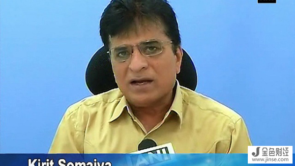 印度议会议员Kirit Somaiya一直认为印度比特币应该列入非法行列 印度议会议员Kirit Somaiya一直认为印度比特币应该列入非法行列