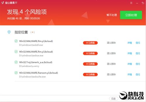 比特币勒索病毒各系统微软官方漏洞修复补丁下载地址(全)