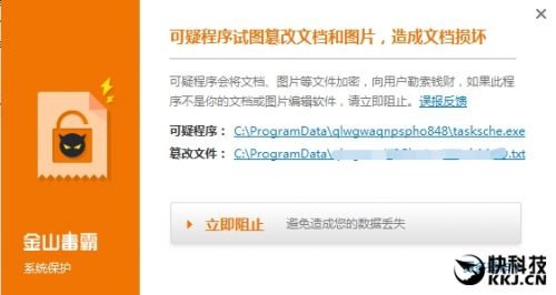 比特币勒索病毒各系统微软官方漏洞修复补丁下载地址(全)