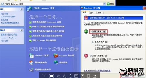 比特币勒索病毒各系统微软官方漏洞修复补丁下载地址(全)