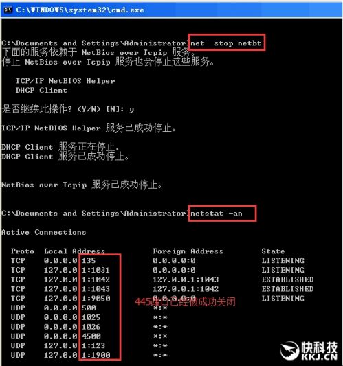 比特币勒索病毒各系统微软官方漏洞修复补丁下载地址(全)