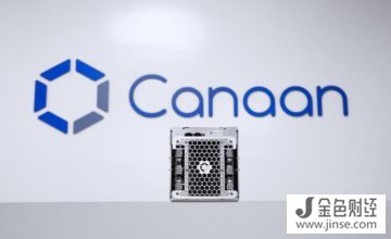 (比特币挖矿机公司Canaan研发芯片示意图 图片来源:金色财经) (比特币挖矿机公司Canaan研发芯片示意图 图片来源:金色财经)