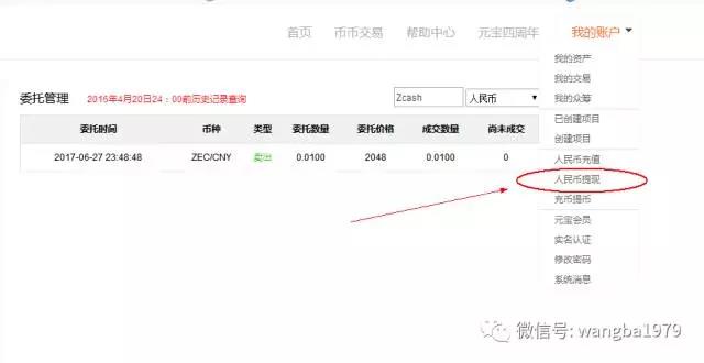 1499139305209053843.jpg 微信图片_20170704113500.jpg