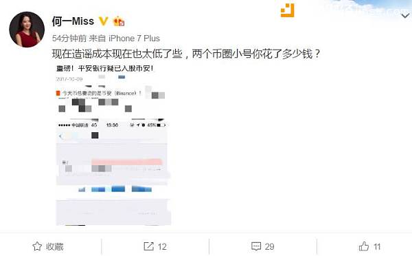 爆料:国家队确定进场的两个重磅消息?