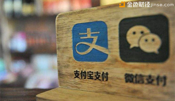 无现金支付 无现金支付