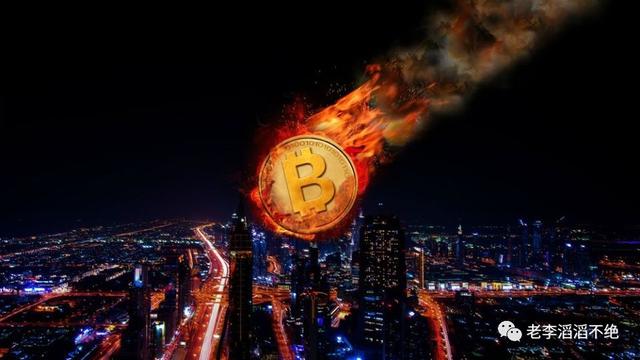 急速暴跌!比特币24小时狂跌四分之一,Coinbase已停止全部交易