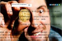 好比特币推出快捷买比特币服务