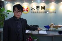 火币网李林:五年之内全球范围内会普遍接受比特币