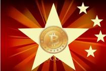 人民币汇率大跌后的思考——使用比特币藏汇于民