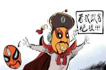 脱了马甲我也认识你!BBT更名摩根币继续疯狂传销