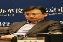 民生银行总经理张立洲:区块链技术冲击世界观