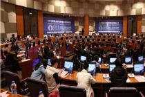 首届全球互联网金融领袖峰会圆满落幕,区块链成焦点